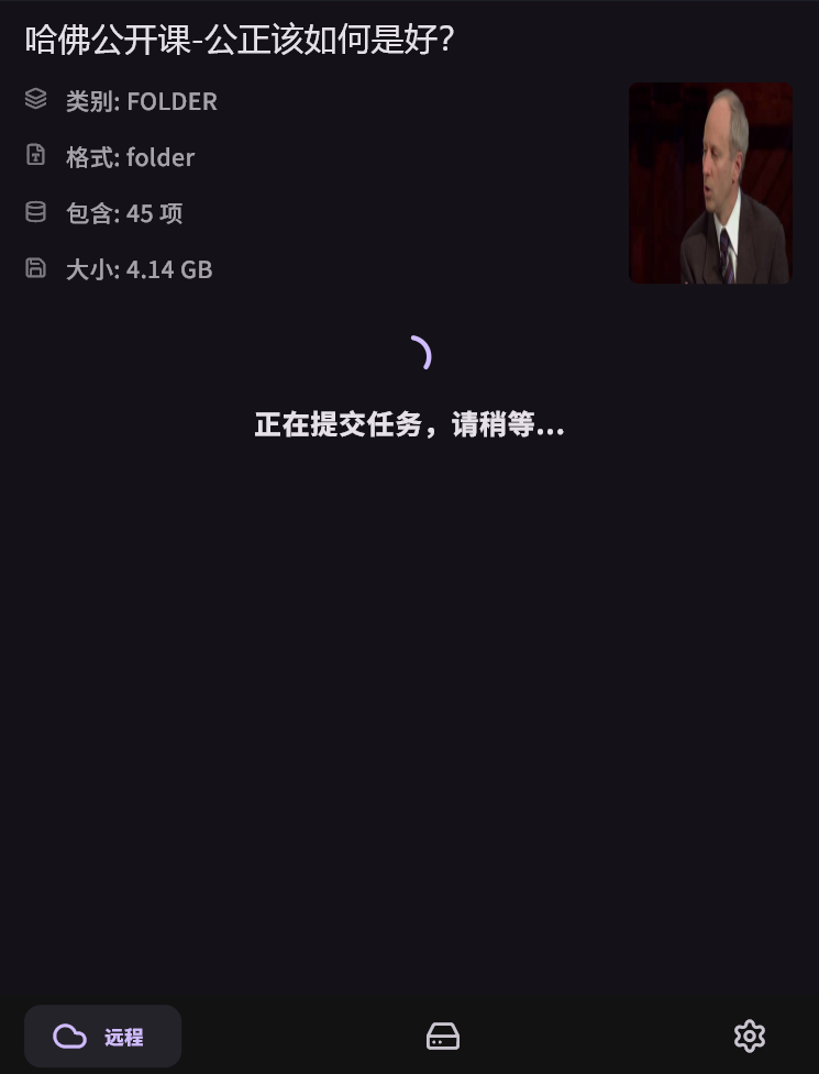 App 预览 2