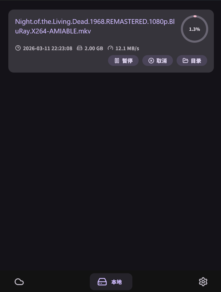 App 预览 7